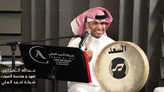 ياغزال المها عبدالله الفيلكاوي 