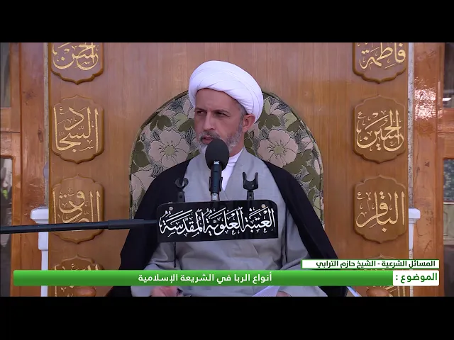 ⁣أنواع الرِّبا في الشريعة الإسلامية