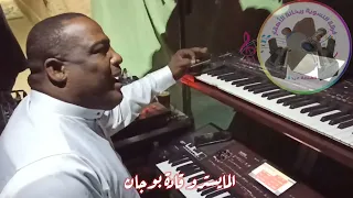 عيدة الهقارية أفراح عائلة عتيقي 