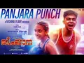 Panjara Punch | Alappuzha Gymkhana| Khalid Rahman| Naslen,Anagha| Vishnu Vijay | Suhail Koya
