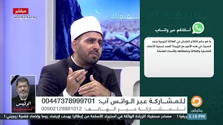 ما حكم الكلام الفاحش في العلاقة الزوجية وحكم الكلام في هذه الأمور بين الرجل وزوجته  دندنها
