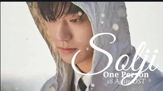 Download SOLJI - One Person (18 AGAIN OST) lyrics MP3