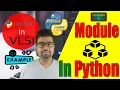 Master Python Modules with Practical Code Examples Learn Python Module Implementation