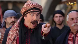 مسلسل عطر شام 2 الحلقة 14 الرابعة عشر HD Otr Sham 2 Ep 14 