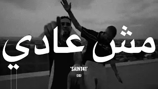                                               مروان موسي   مش عادي  كلمات  دندنها
