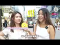 【有IG街訪】致遠方的你 - 香港移民潮 | 一半親友走晒 … 點解你想走？父母執意移民，仔女真係想？香港有咩值得留戀？永遠都係面對面見先最開心！