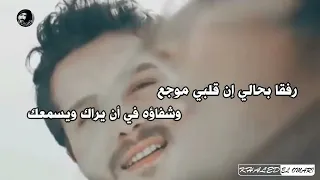 مستوطن رغم المسافة أضلعك         أداء  خالد العمري دندنها