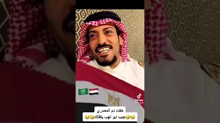 خلي ابولهب يطلعك 