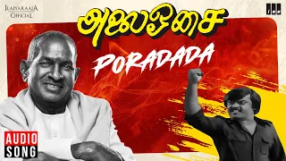 poradada song alai osai ilaiyaraaja vijayakanth nalini malaysia vasudevan tamil songs
