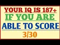 Your IQ is 187 if you are able to score in this Impossible Quiz