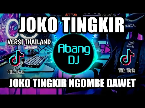 Download MP3 DJ JOKO TINGKIR NGOMBE DAWET REMIX VIRAL TIKTOK TERBARU 2022