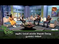 Download Lagu ශලනිට වැඩක් කරන්න හිතුනම විතරලු ලංකාවට එන්නේ #ITN #ITNSriLanka  #PiniViyana #shalanitharaka