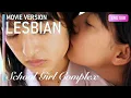 School Girl Complex Japanese Lesbian Movie FULL ENG SUB