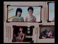 Twins《士多啤梨蘋果橙》[MV]