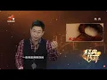 Download Lagu 《经典传奇》一把铁锈断剑如何改变了冶金史？谁是武器之王的真正主人【高清版】