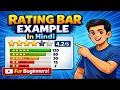 RatingBar in Android Studio Example in Hindi For Beginners