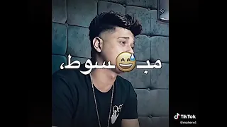 حالت واتس الناس فاكراني مبسوط امين خطاب 