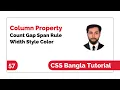 CSS Column Count Gap Span Rule Width Style Color How To Use Column Full CSS Property Bangla