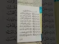 Download Lagu Maulid Simtuddurar, ya Robbi sholli ala Muhammad
