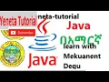 mutators and accessors in java yeneta tutorial yeneta programming with Mekuanent Degu