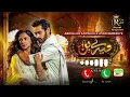 Tere Bin Drama OST Ringtone Royal Ringtones