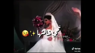 يا نجي عيت خوالي دندنها