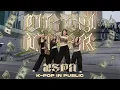 Download Lagu [KPOP IN PUBLIC] [ONE TAKE] aespa 에스파 – Dirty Work dance cover by LUMINANCE