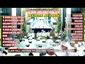 Lagu {NEW} Album Banjari Rutinan Malam Jumat Kliwon Majelis Azzahir Pekalongan | September 2025