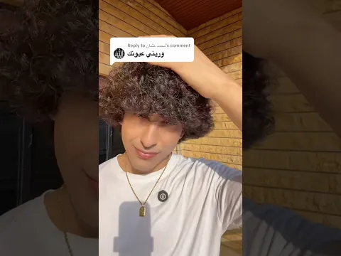 لأوّل مرّة من ٦ سنين قررت شيل النظارات شو رايكم كيف اجمل؟🥺❤️…| ايمن ايوبر