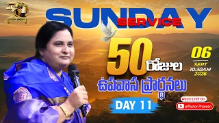 Sunday Blessed 2nd Service II 06 - sept - 26 II #online #bellampalli #50days #live #sistersharon