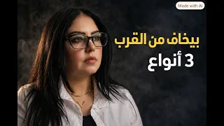 جمعة فضفضة لى بيختفى فجأة بعد مكان مهتم  دندنها