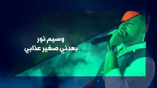 كافي طولت الغيبه 