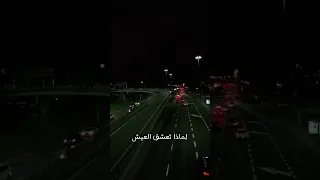 لبسنا الجديد وأكلنا الثريد ونسينا الوعيد الشيخ خالد الراشد حلات واتساب دينية بدون حقوق 