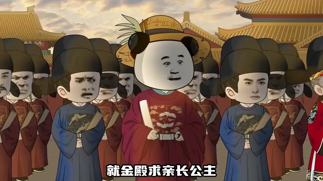 系统让我去闯祸第一季