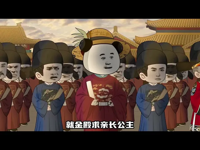 系统让我去闯祸第一季