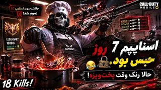                                                                             دندنها