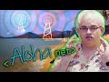 ALOHAnet Grandfather of All Computer Networks - Computerphile