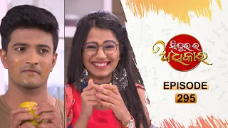 sindurara adhikara full ep 295 6th may 2021 odia serial tarangtv
