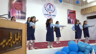 أحلى شي بالحياة فقرة طالبات الصف الاول حفل             دندنها