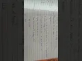 Traversing in 1-D Array BE Diploma 4th sem Data Structure