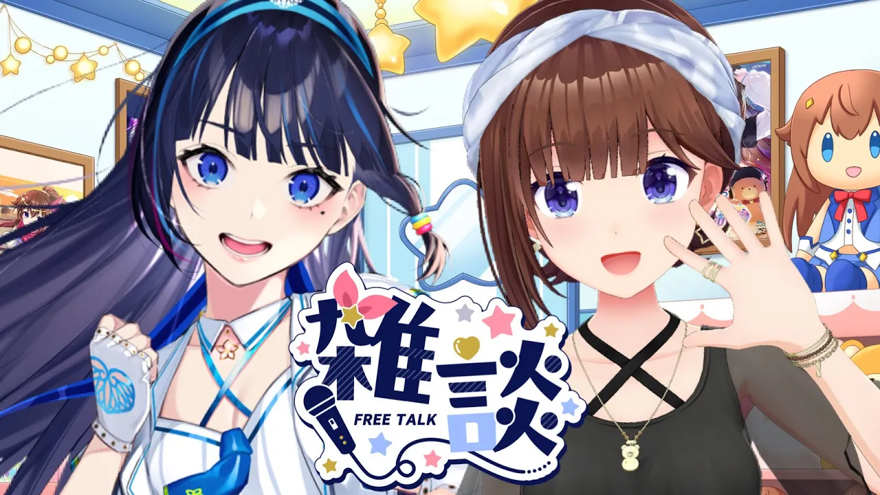 【#そらあお】質問会しちゃうぞ！！【ホロライブ/ときのそら/富士葵】