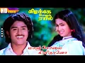 Download Lagu Mancholai Kili Thaano HD | Sudhakar | Radhika | Ilaiyaraaja | Kizhakke Pogum Rail | Love Hit Songs