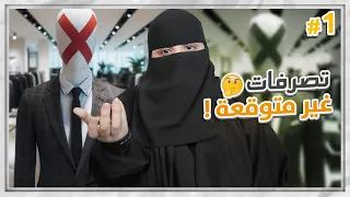 الجزء الأول قصة أمير ولين 