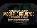 Download Lagu Stray Kids Hyunjin, Felix - ‘Under the influence’ Japanese Version W/ Eng|Kan Lyrics  by:Shayne Orok