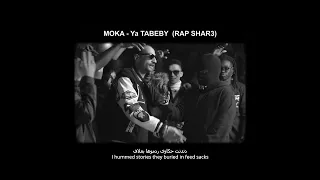 سابوا ايدي بلا مجداف اسم التراك يا طبيبي 