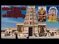 Dallas Karya Sidhi Hanuman Temple Frisco Biggest HanumanTemple in USA Swathi styles and vlogs