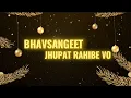 Download Lagu Bhavya sangeet X Jhupat Rahibe Vo Dj - Dj Raj Rd ll Navratri festival Song 2024 #djrajrd