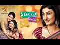 Download Lagu Sasuraal Genda phool Title Song