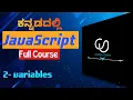 JavaScript Variables JavaScript Full Course for Beginners Kannada 2025 Coding Utsava part-2