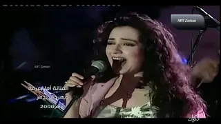 امل عرفة شوية شوية 